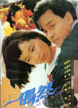 小猪佩奇全集第2季-在线观看